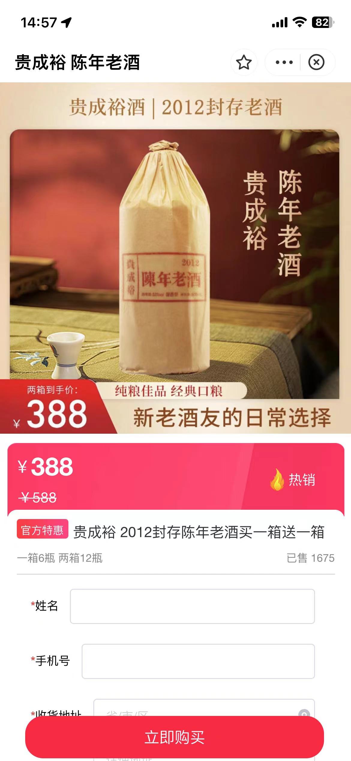 供需图片