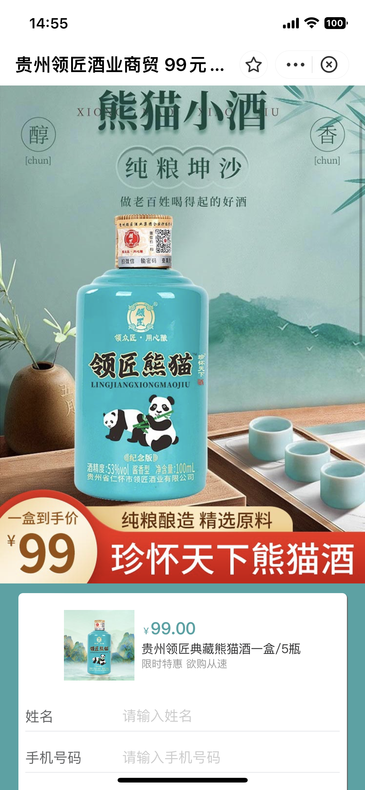 供需图片