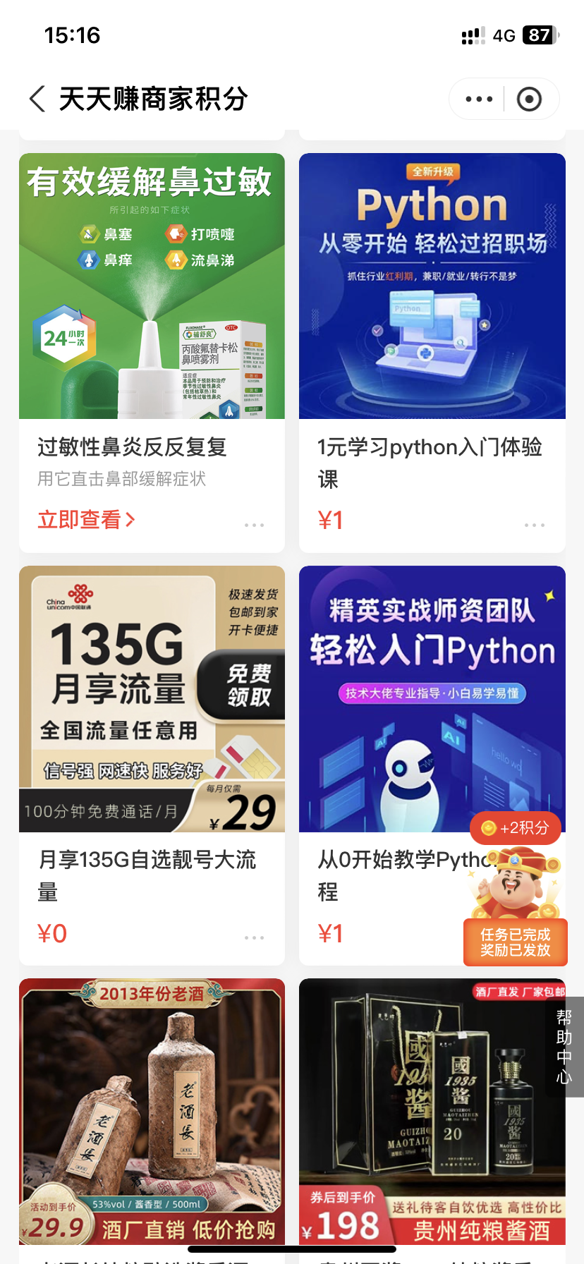 供需图片