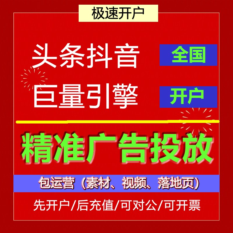 供需图片