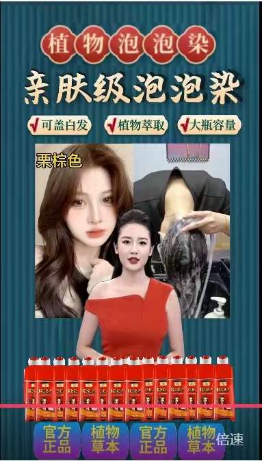 供需图片