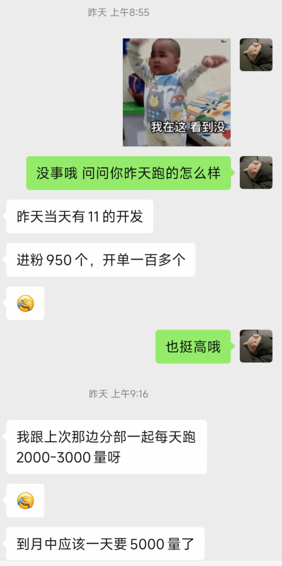 供需图片