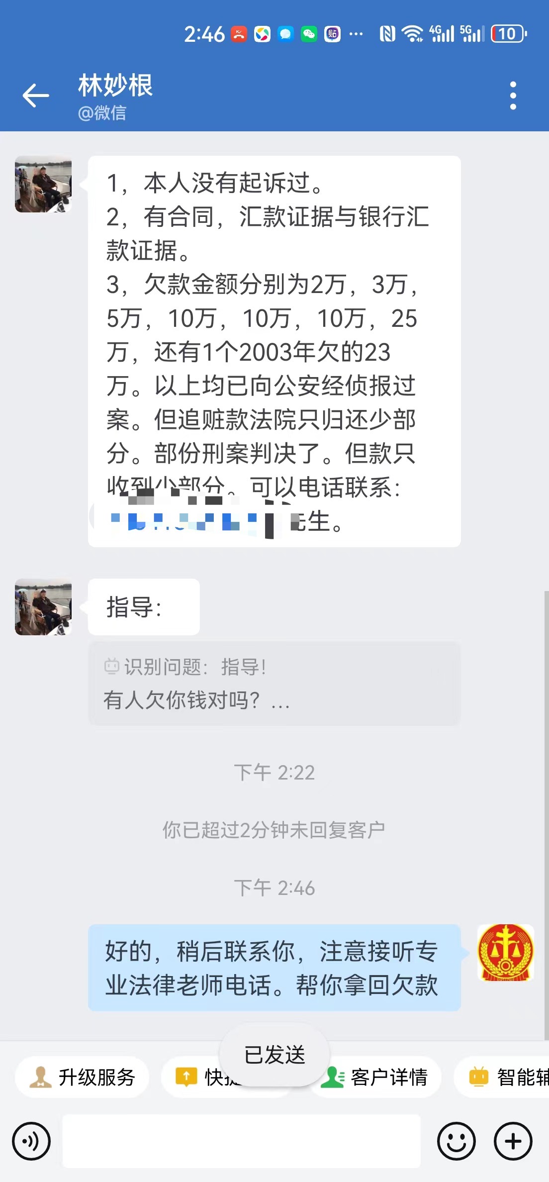 供需图片