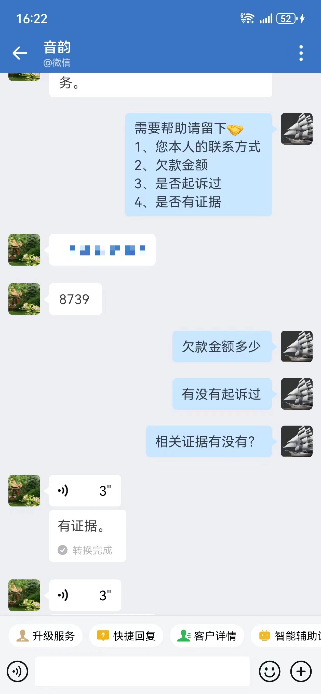 供需图片