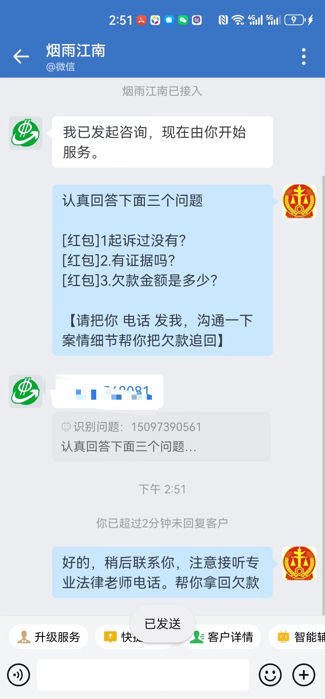 供需图片