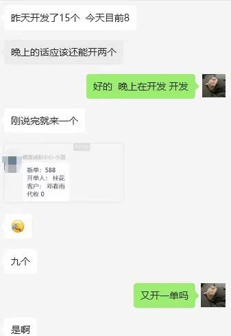 供需图片