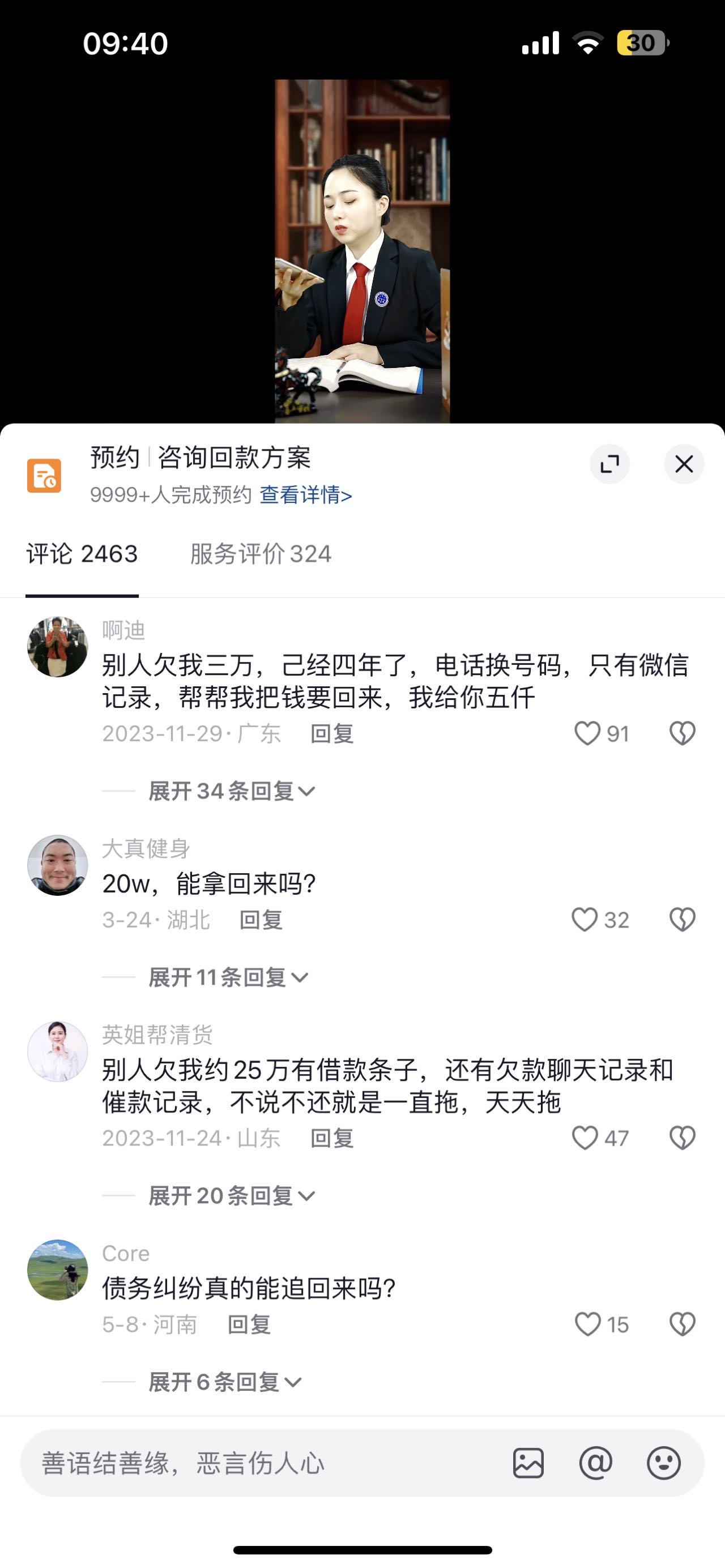 供需图片