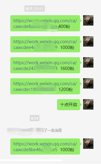 供需图片