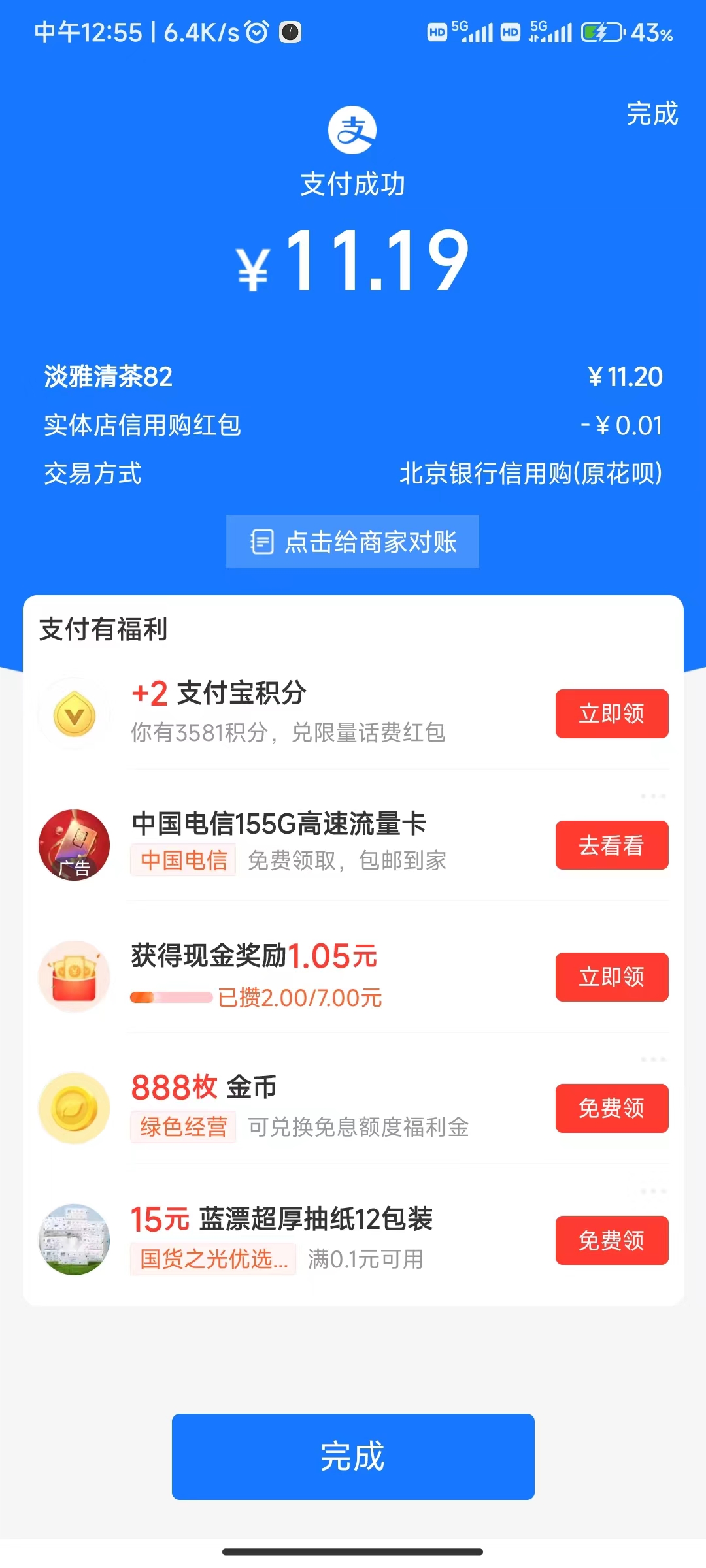 供需图片