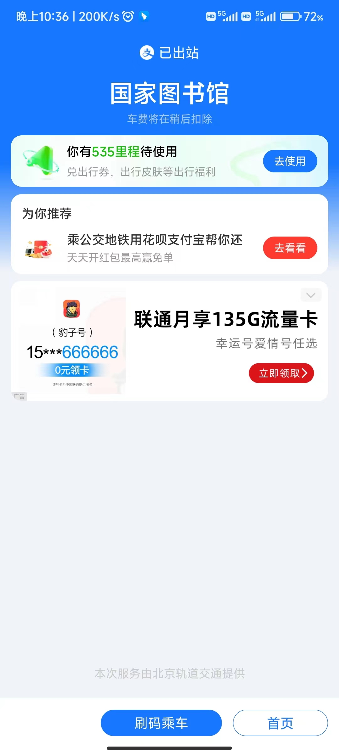 供需图片