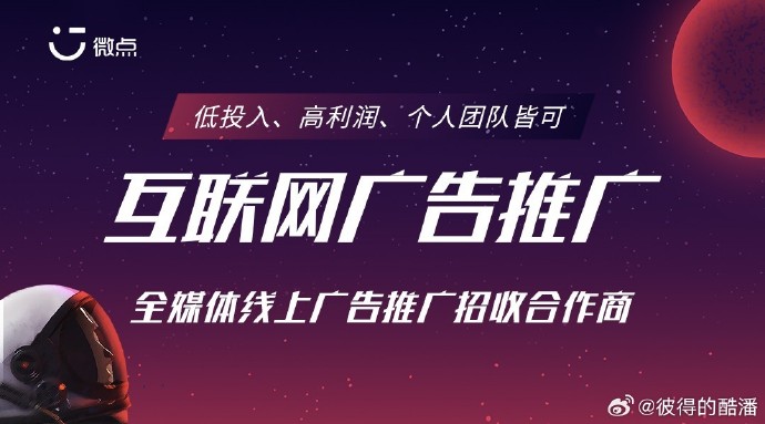 供需图片