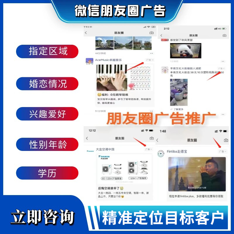 供需图片