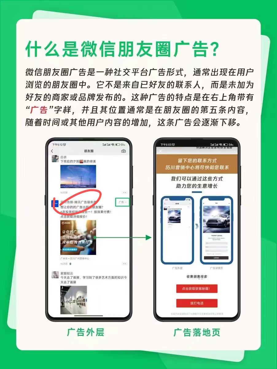 供需图片