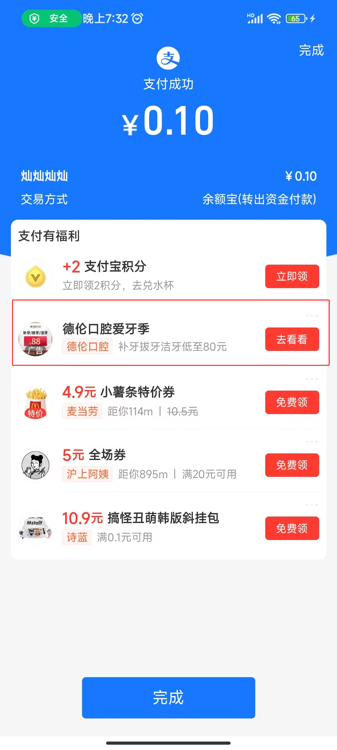 供需图片