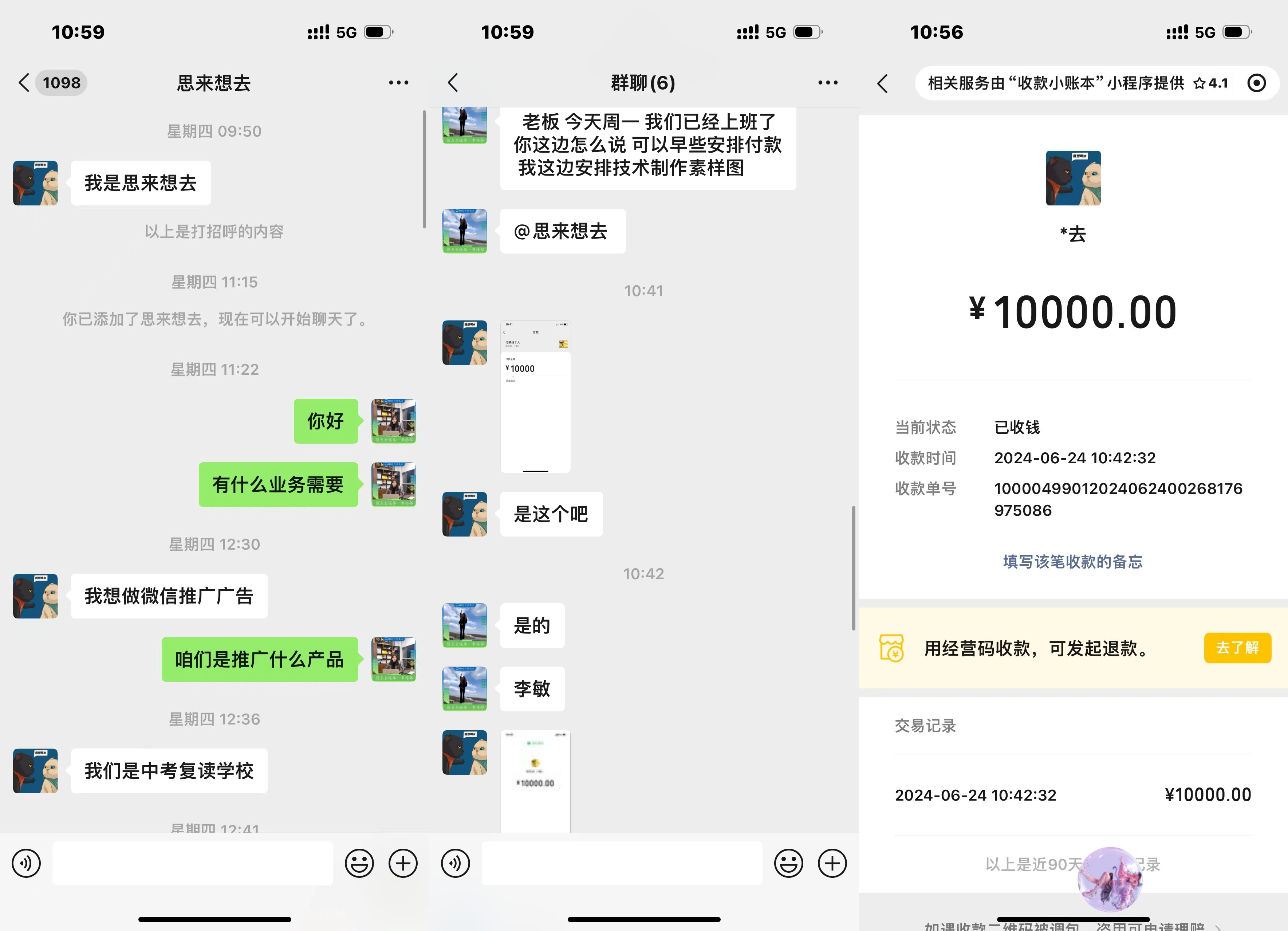 供需图片