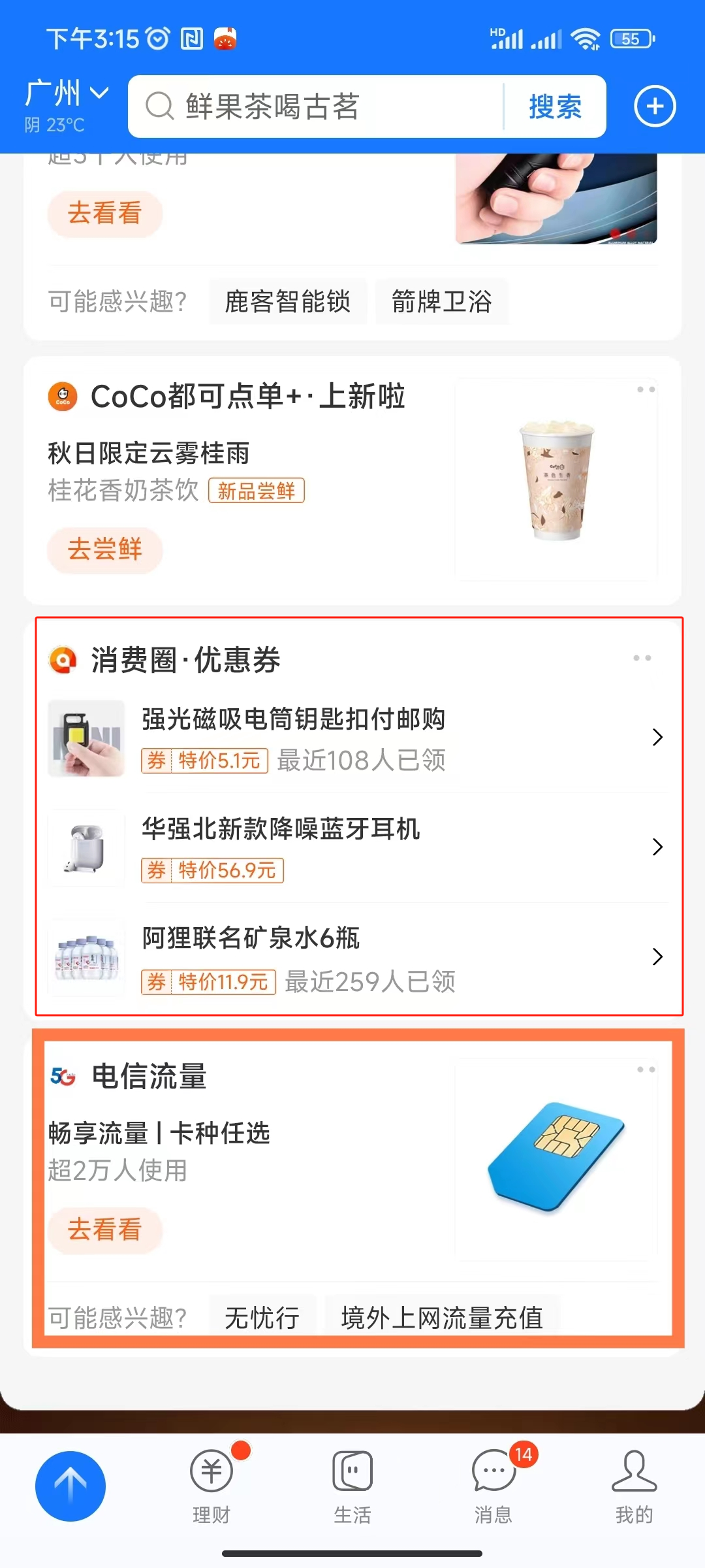 供需图片