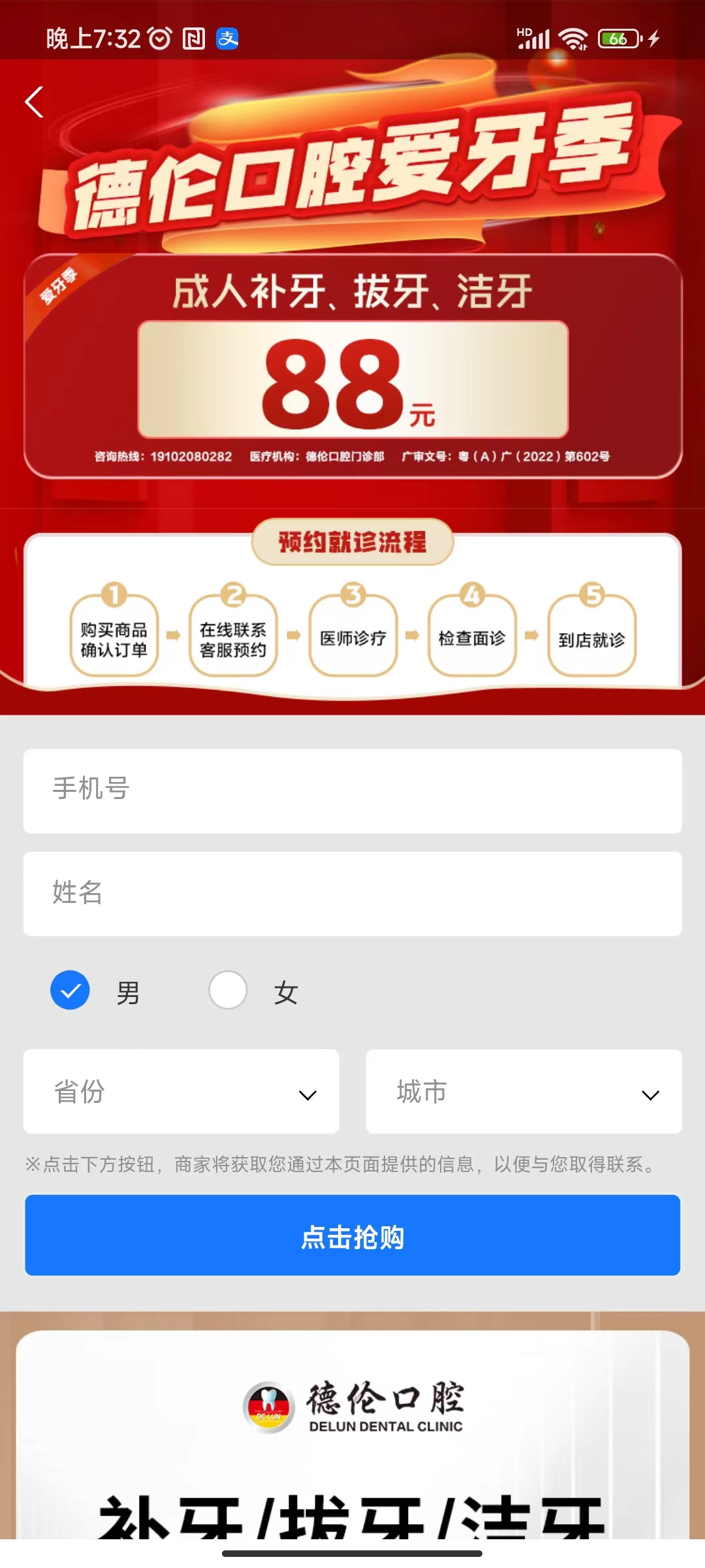 供需图片