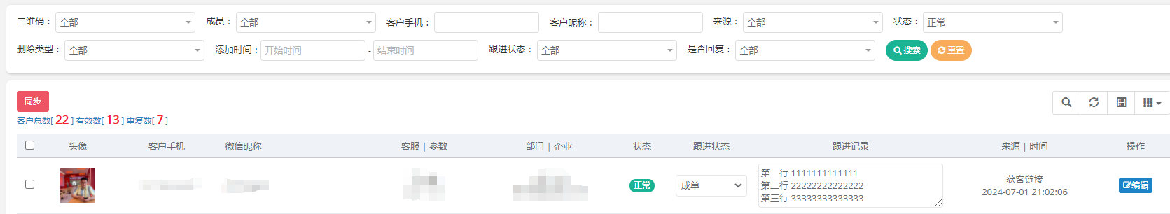 供需图片