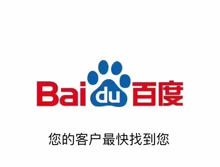 供需图片
