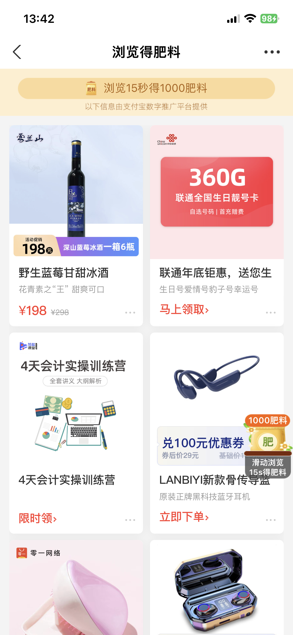 供需图片