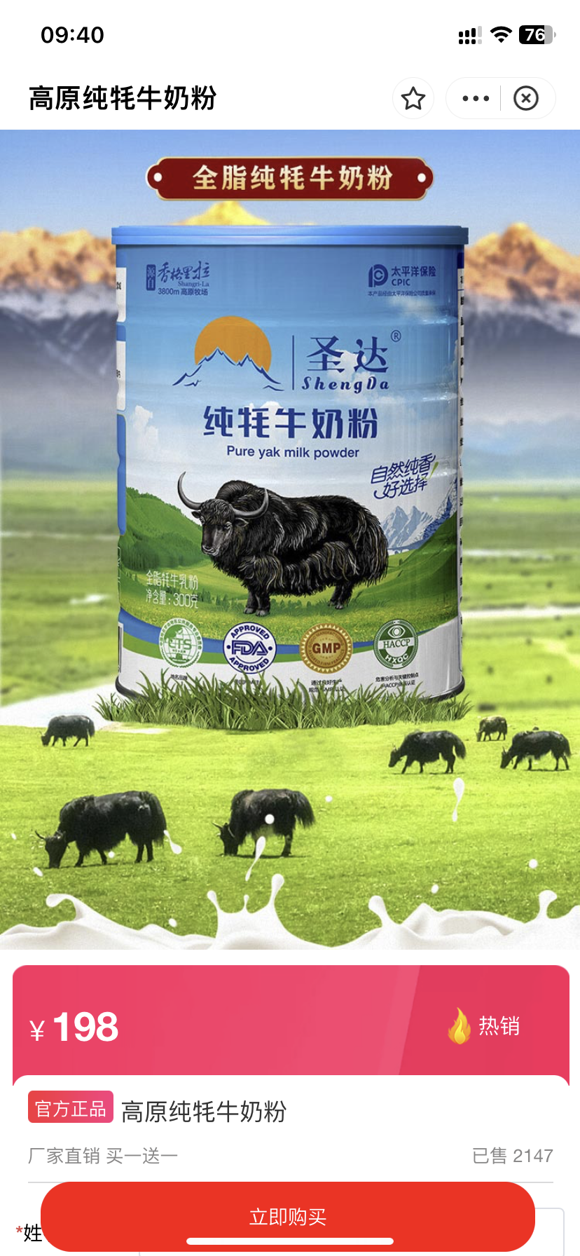 供需图片