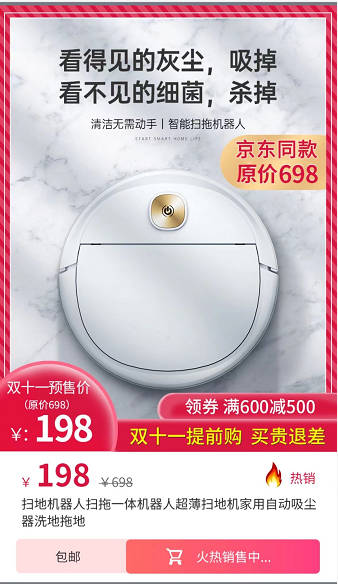 供需图片