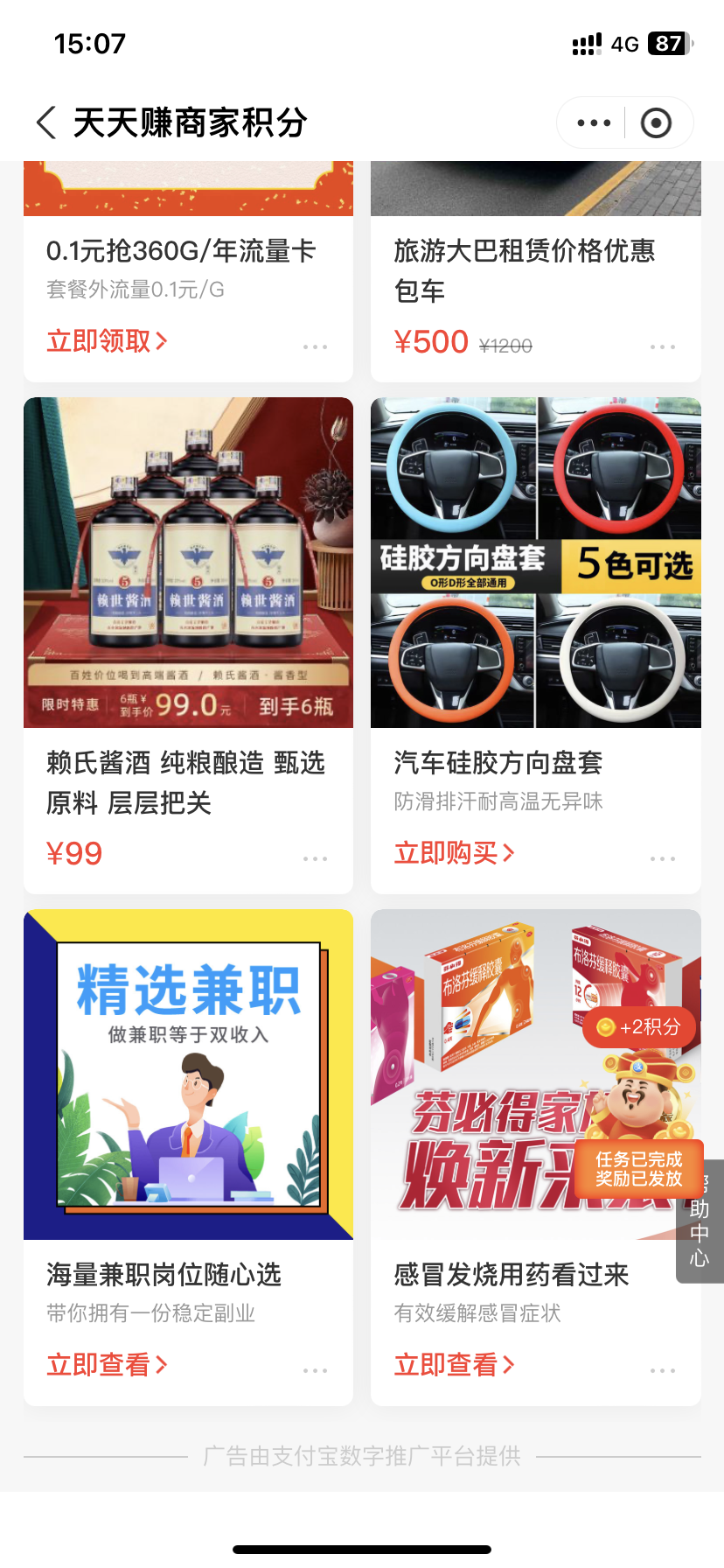 供需图片