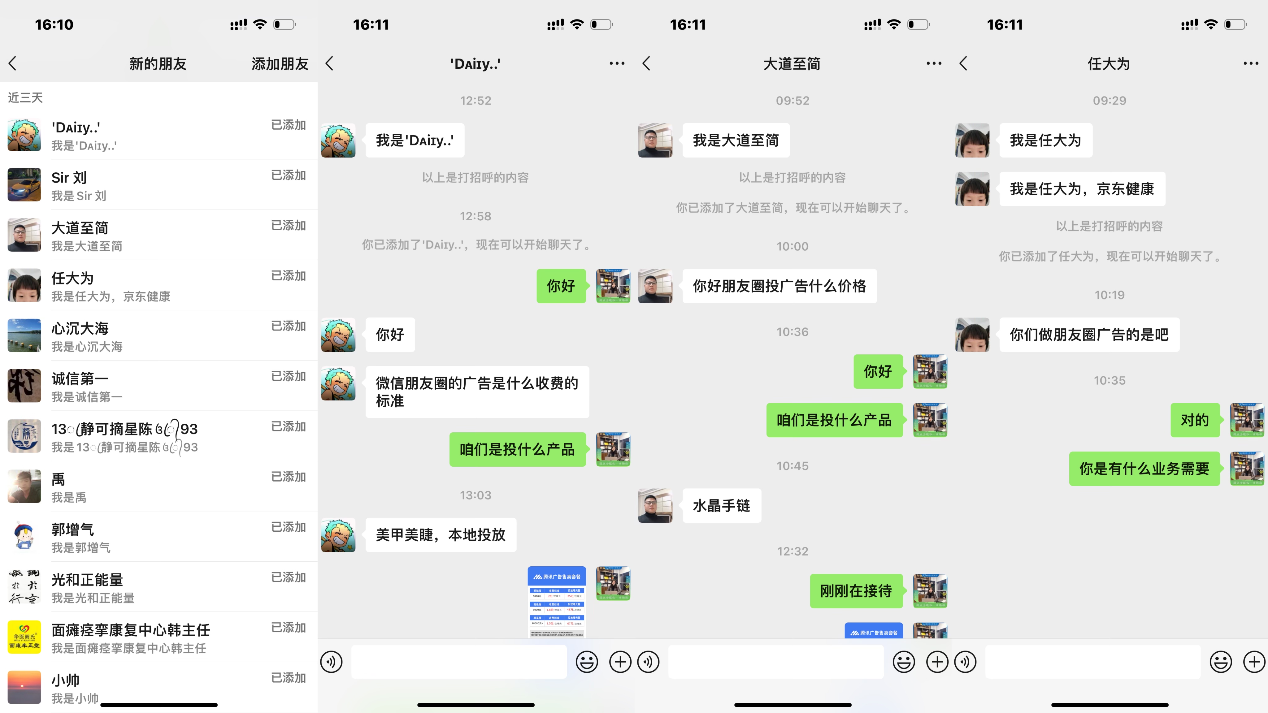 供需图片