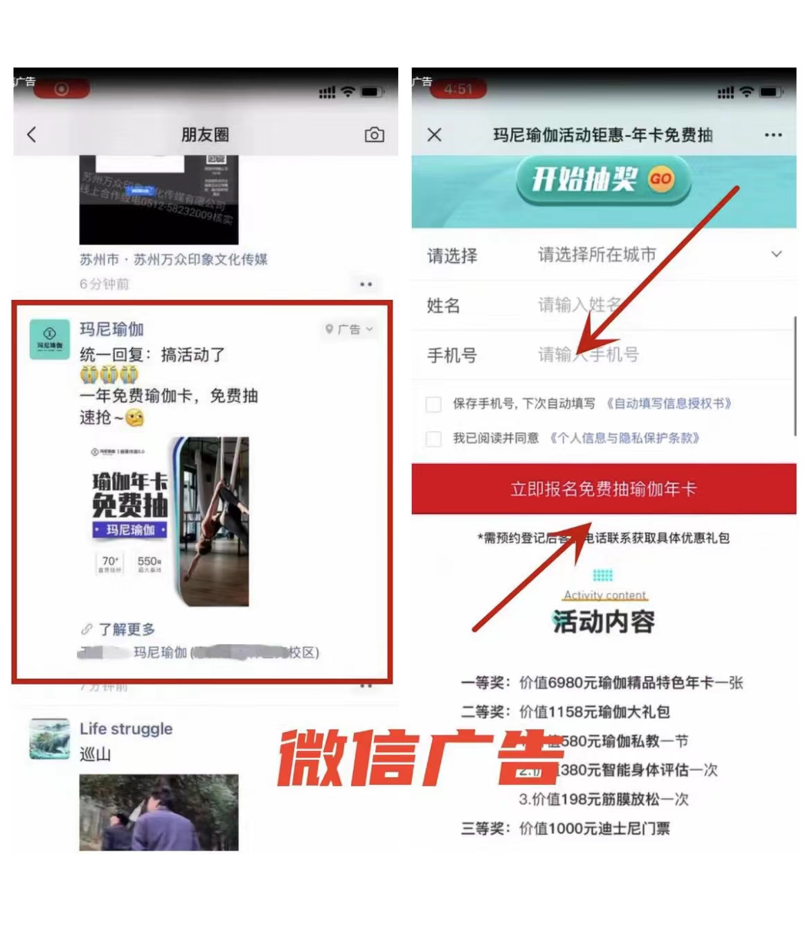 供需图片