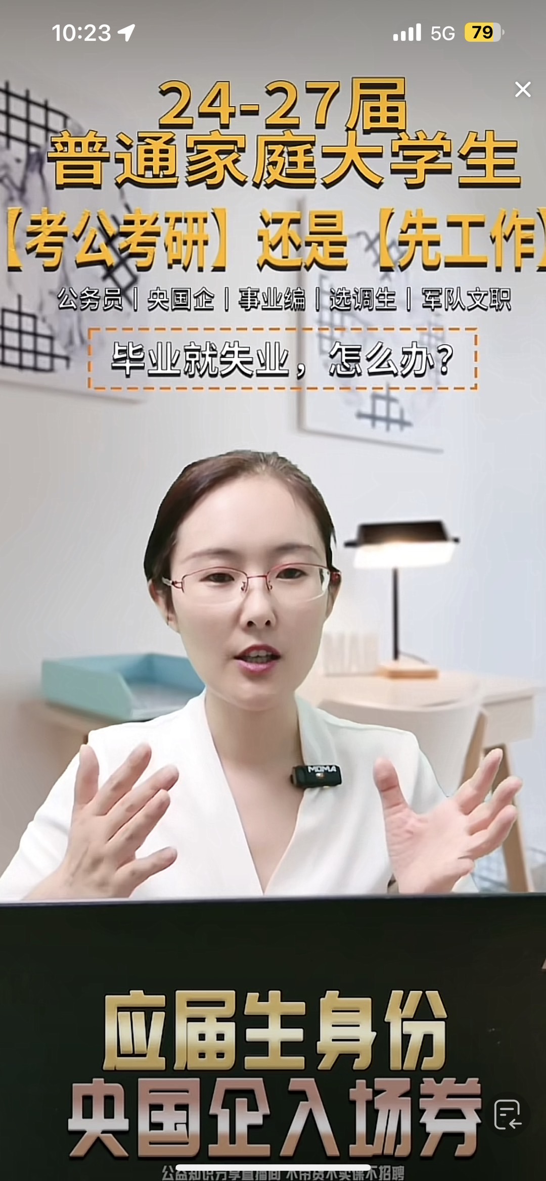供需图片