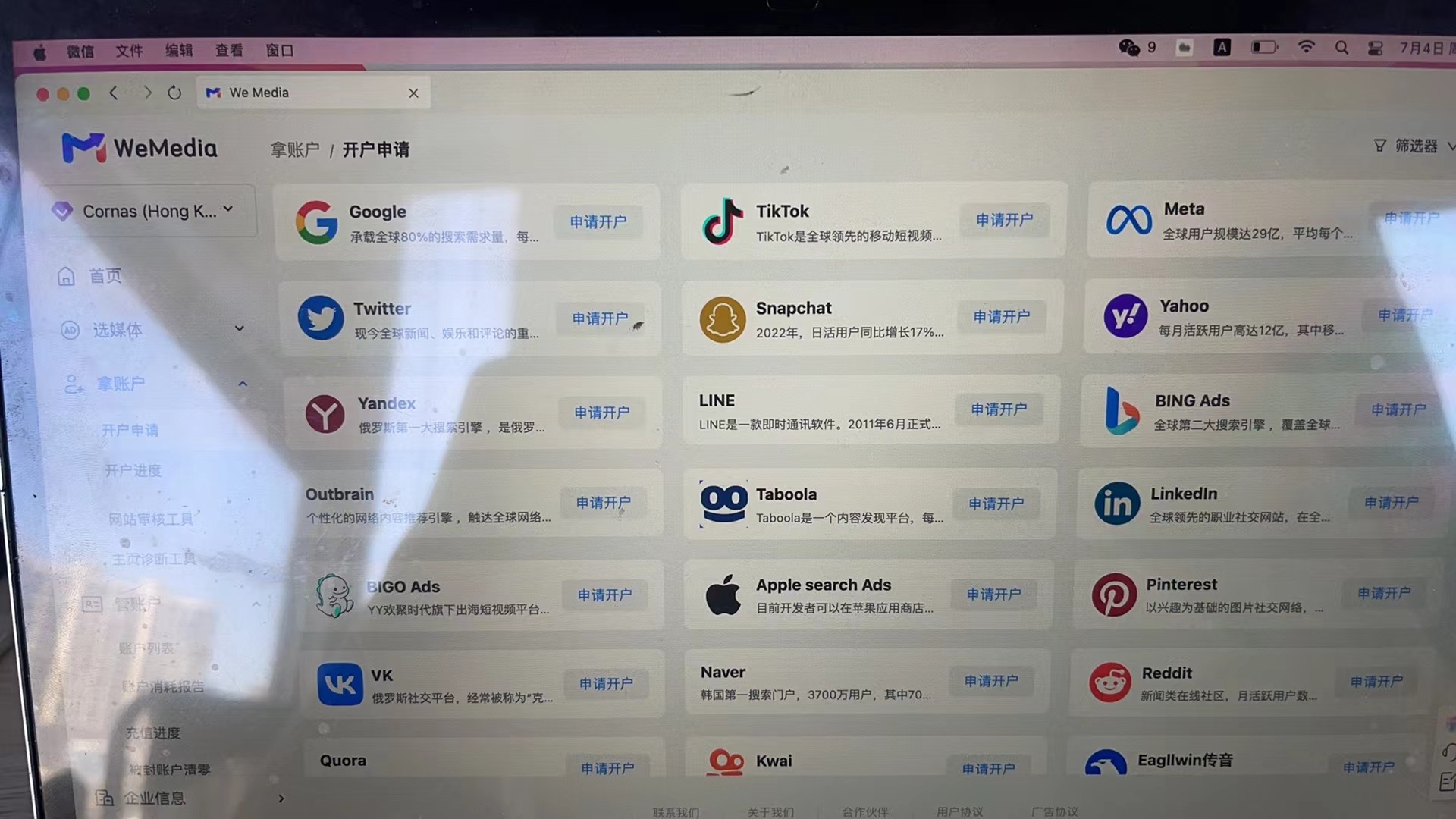 供需图片