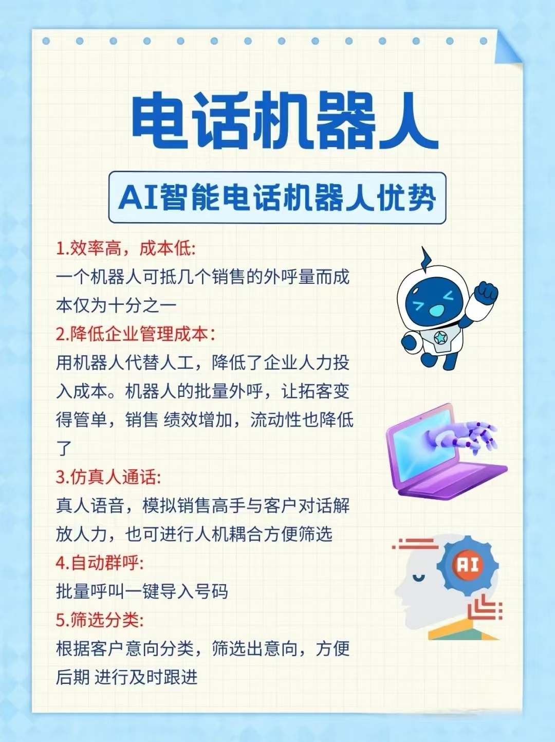 供需图片