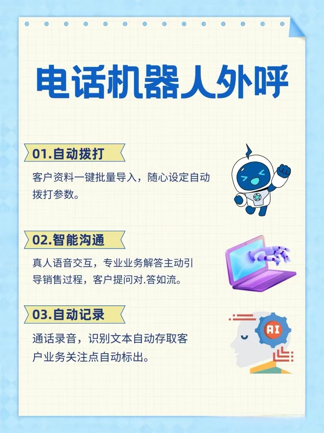 供需图片