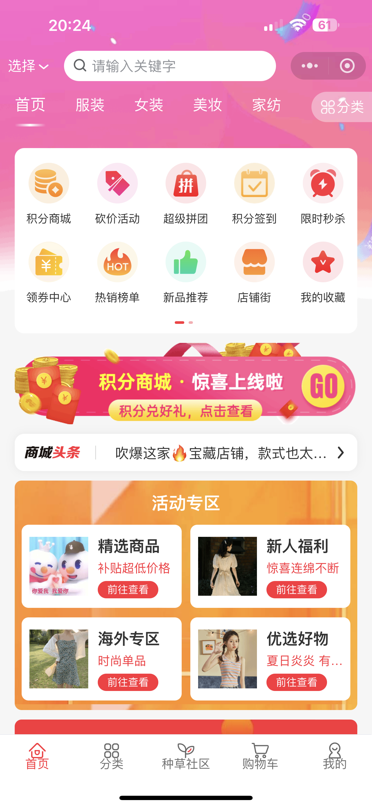 供需图片
