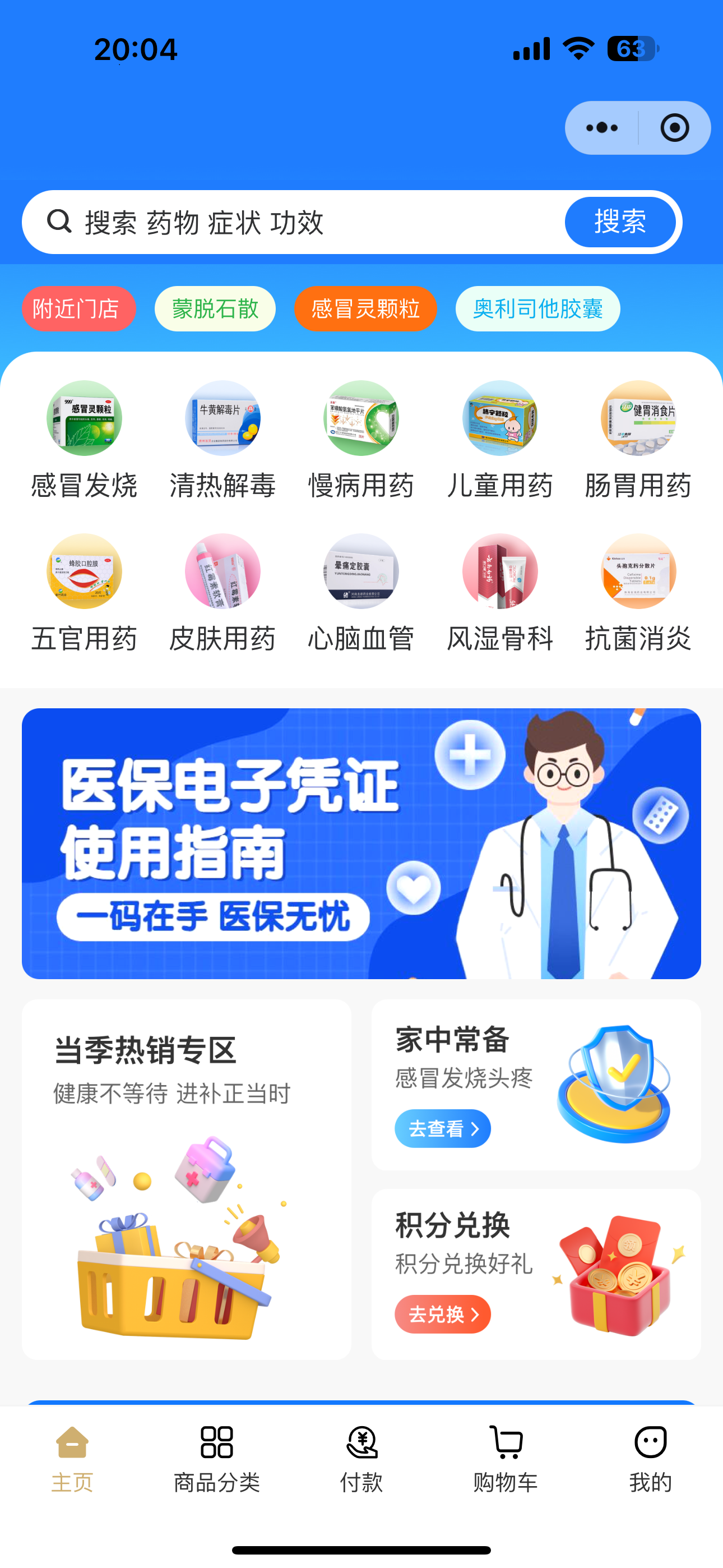 供需图片