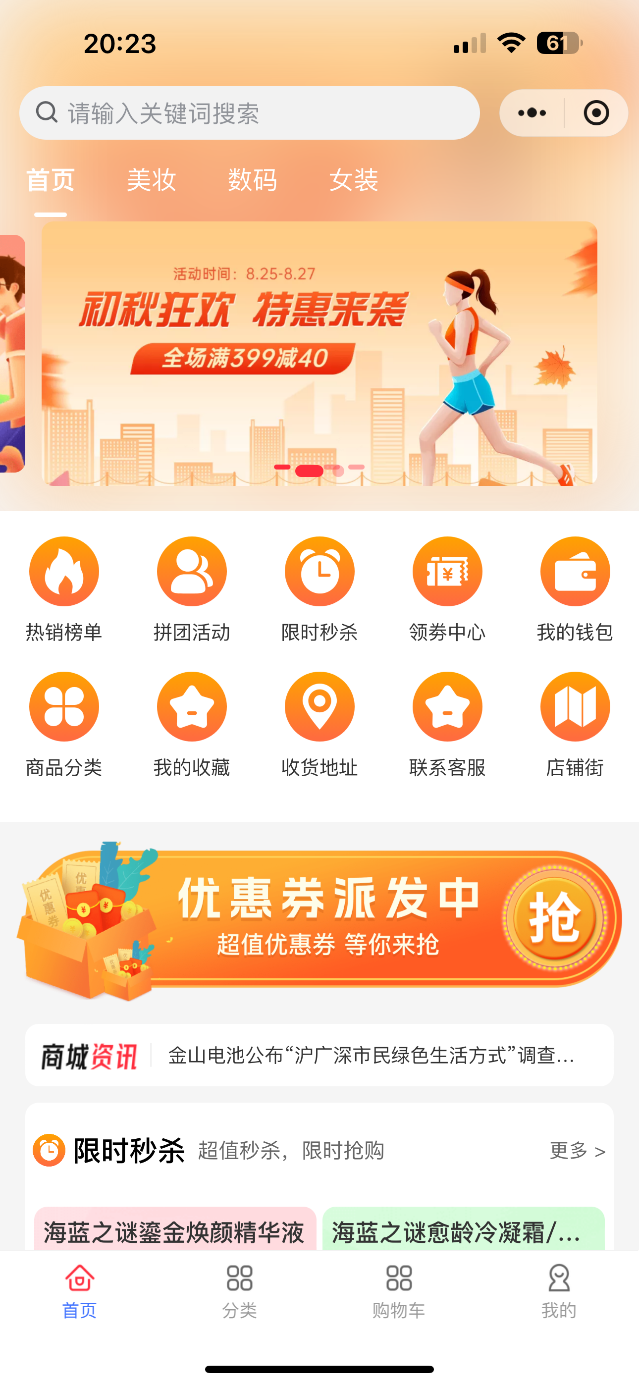 供需图片
