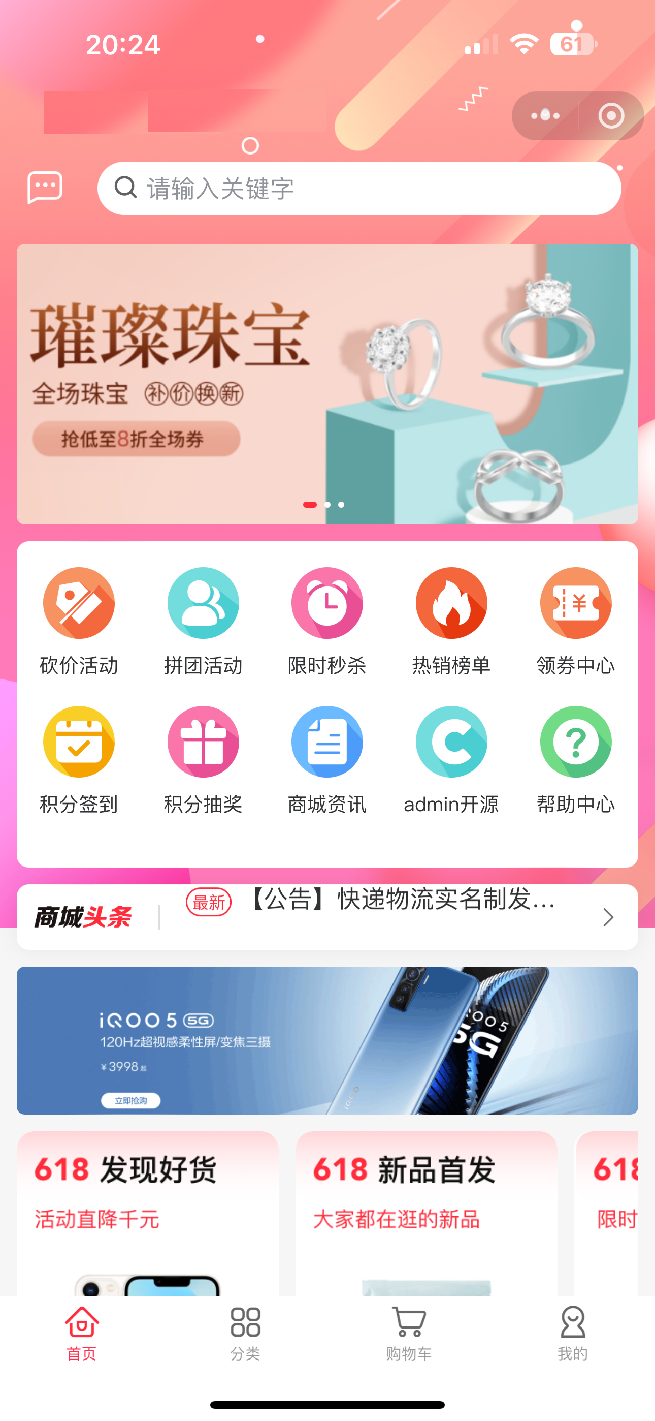 供需图片