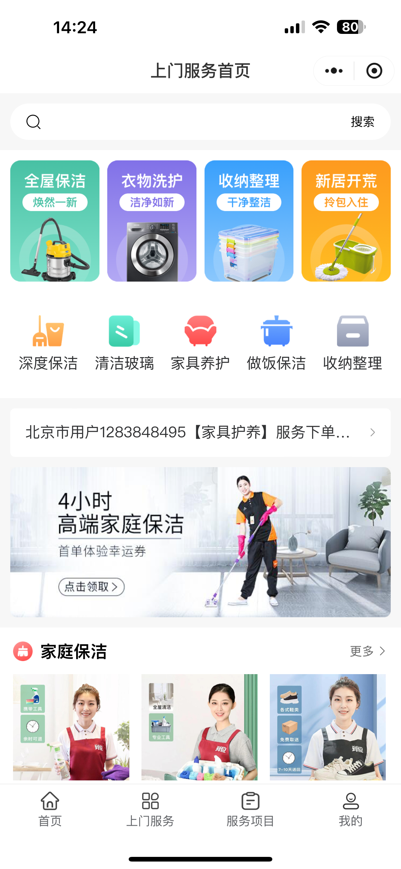 供需图片