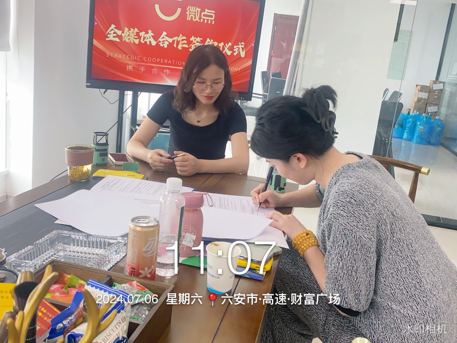 供需图片