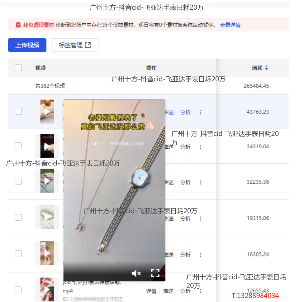 供需图片