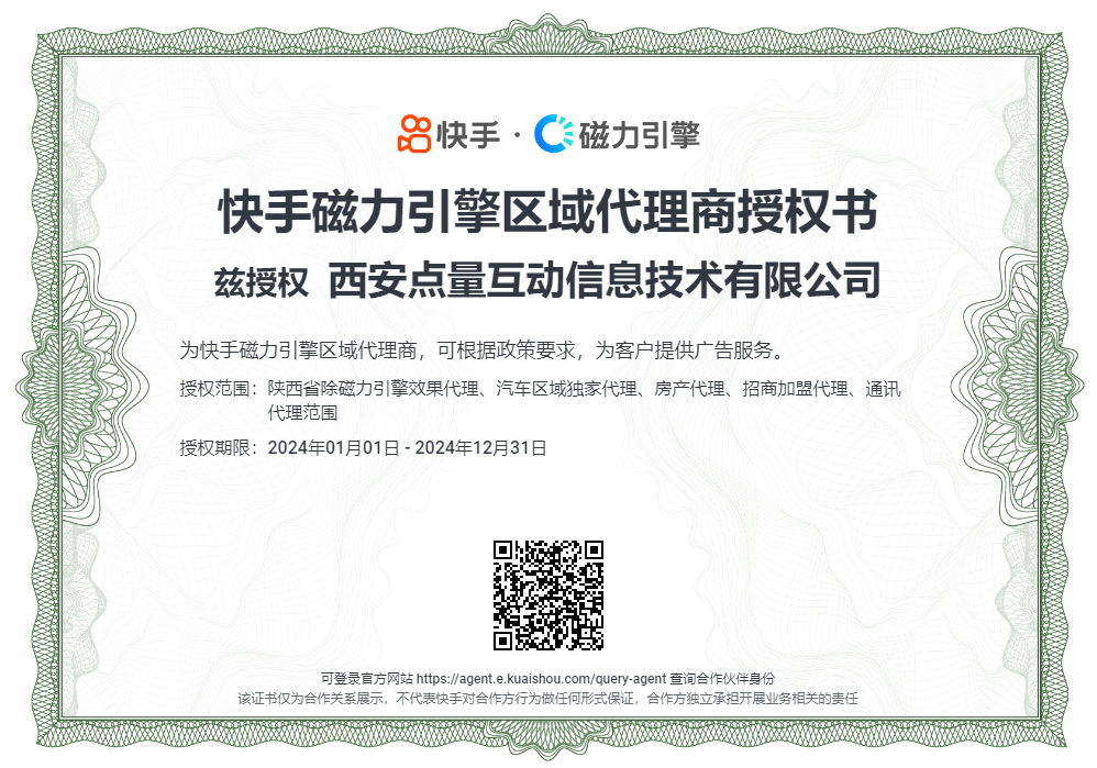 供需图片