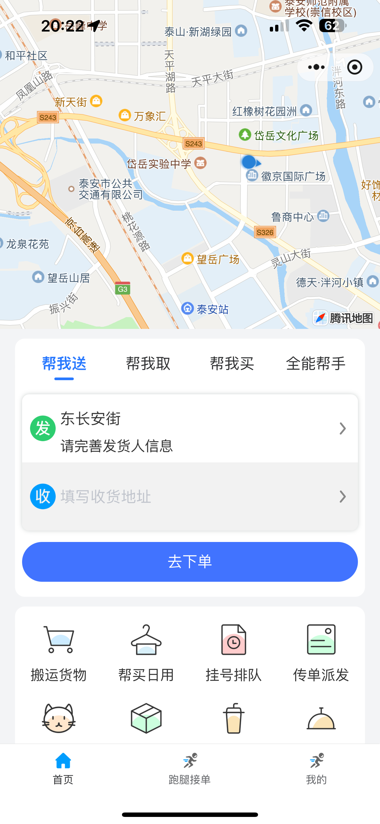 供需图片