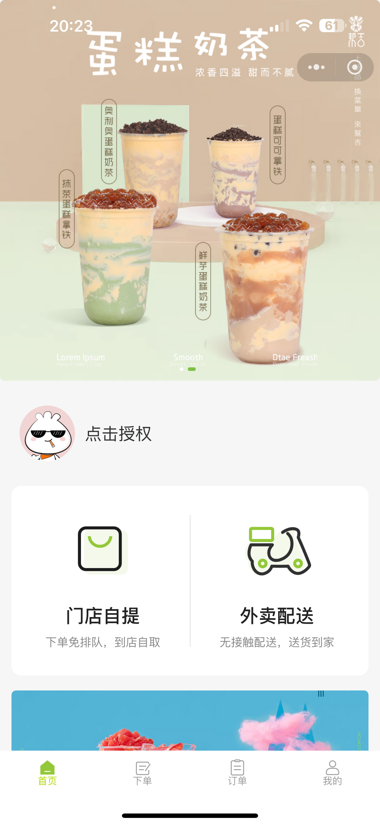 供需图片
