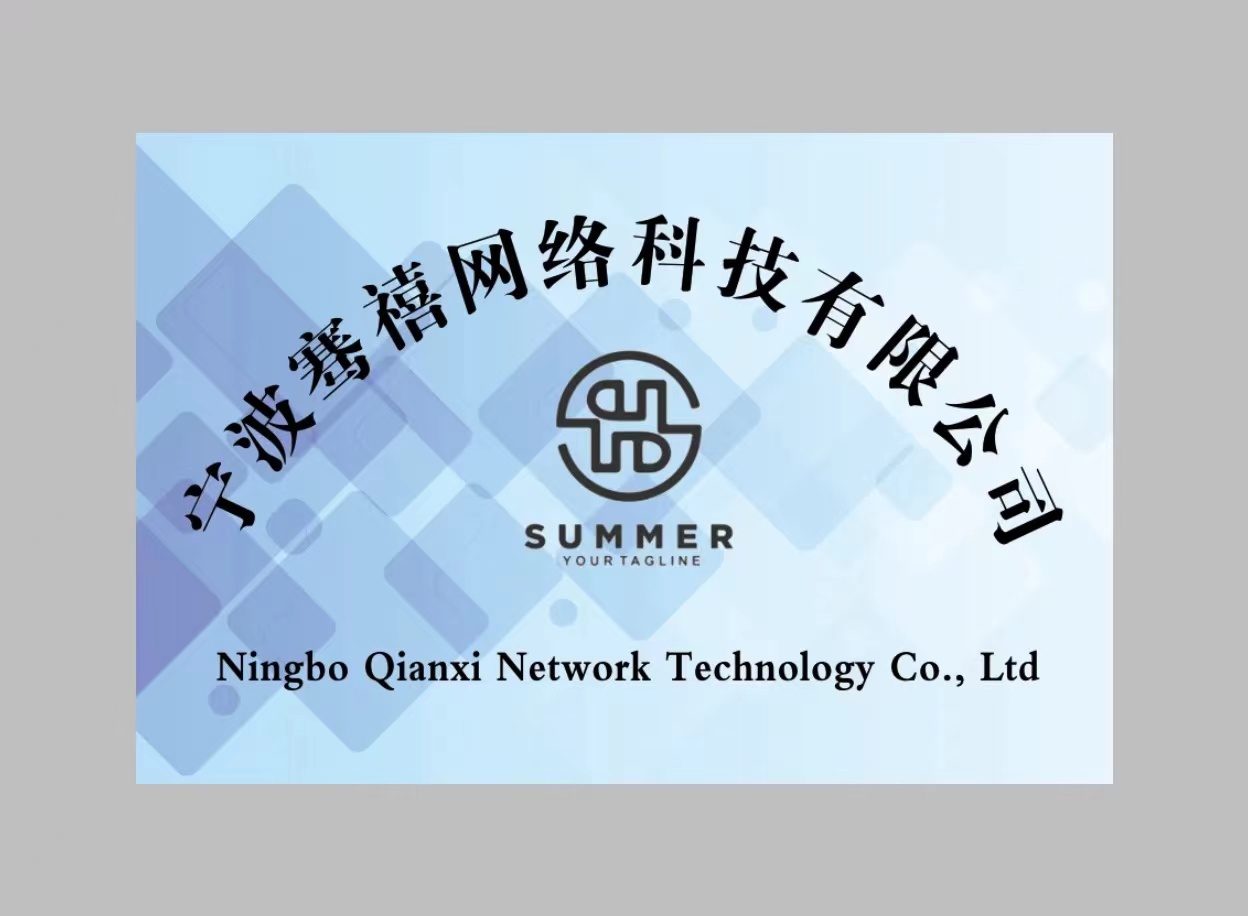 供需图片