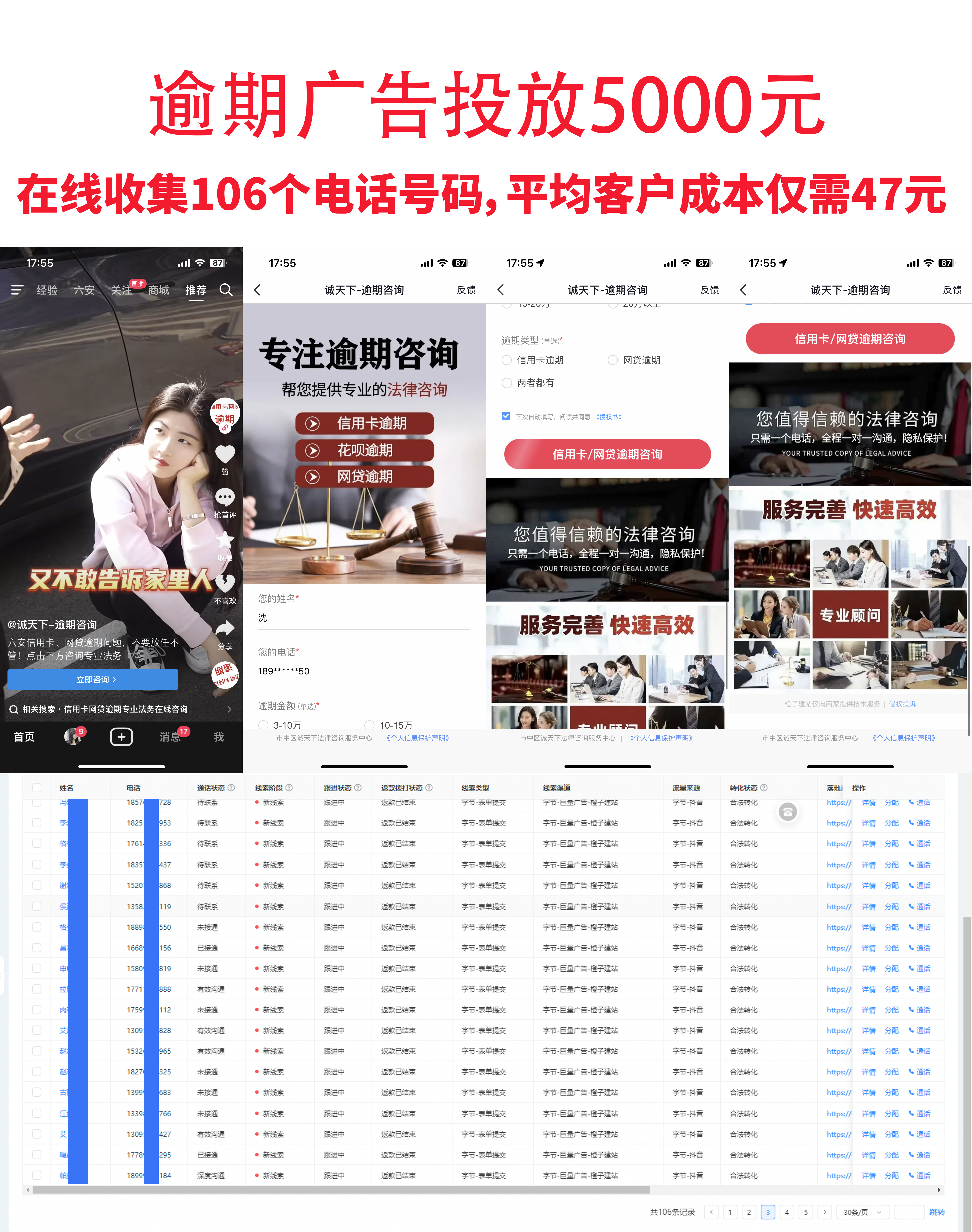供需图片