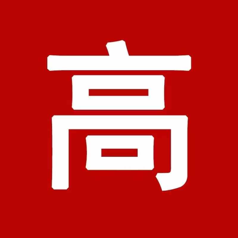 供需图片