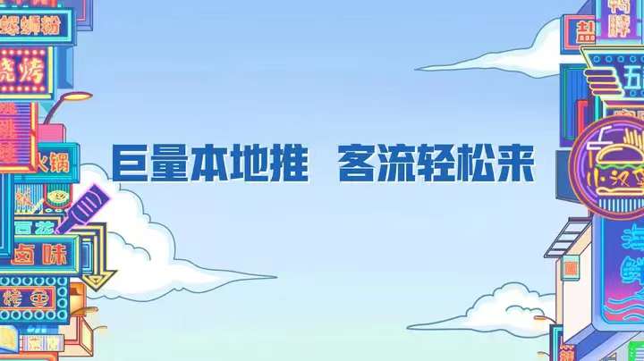 供需图片