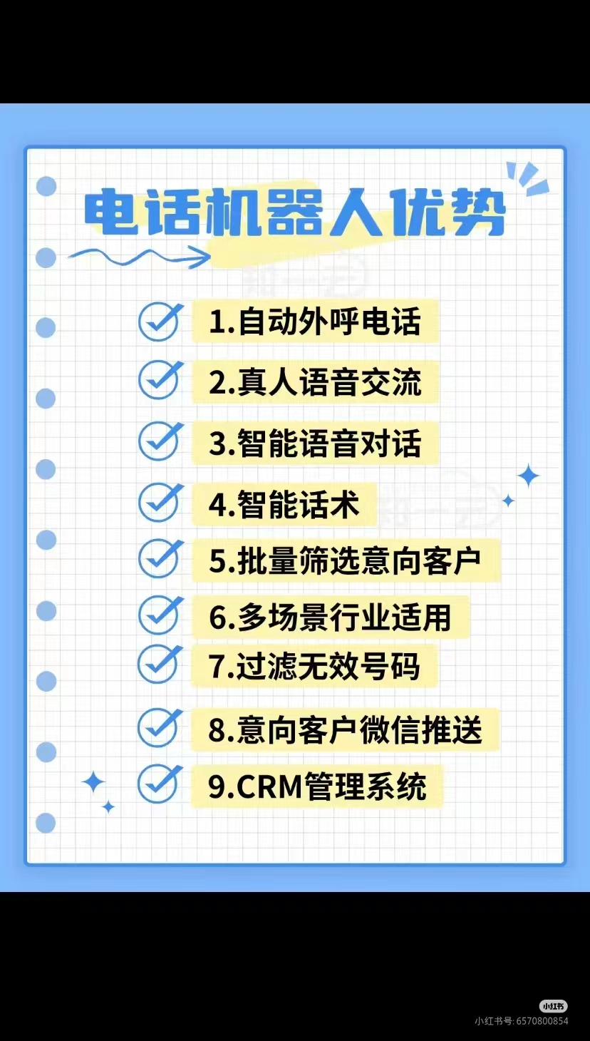 供需图片
