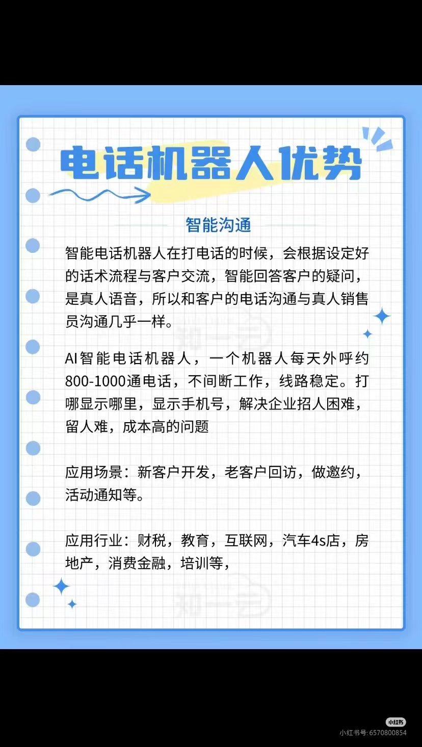 供需图片