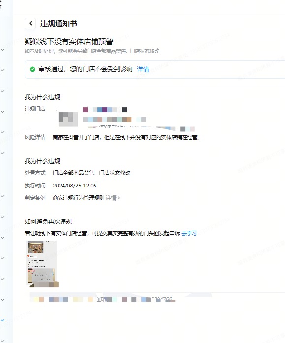 供需图片